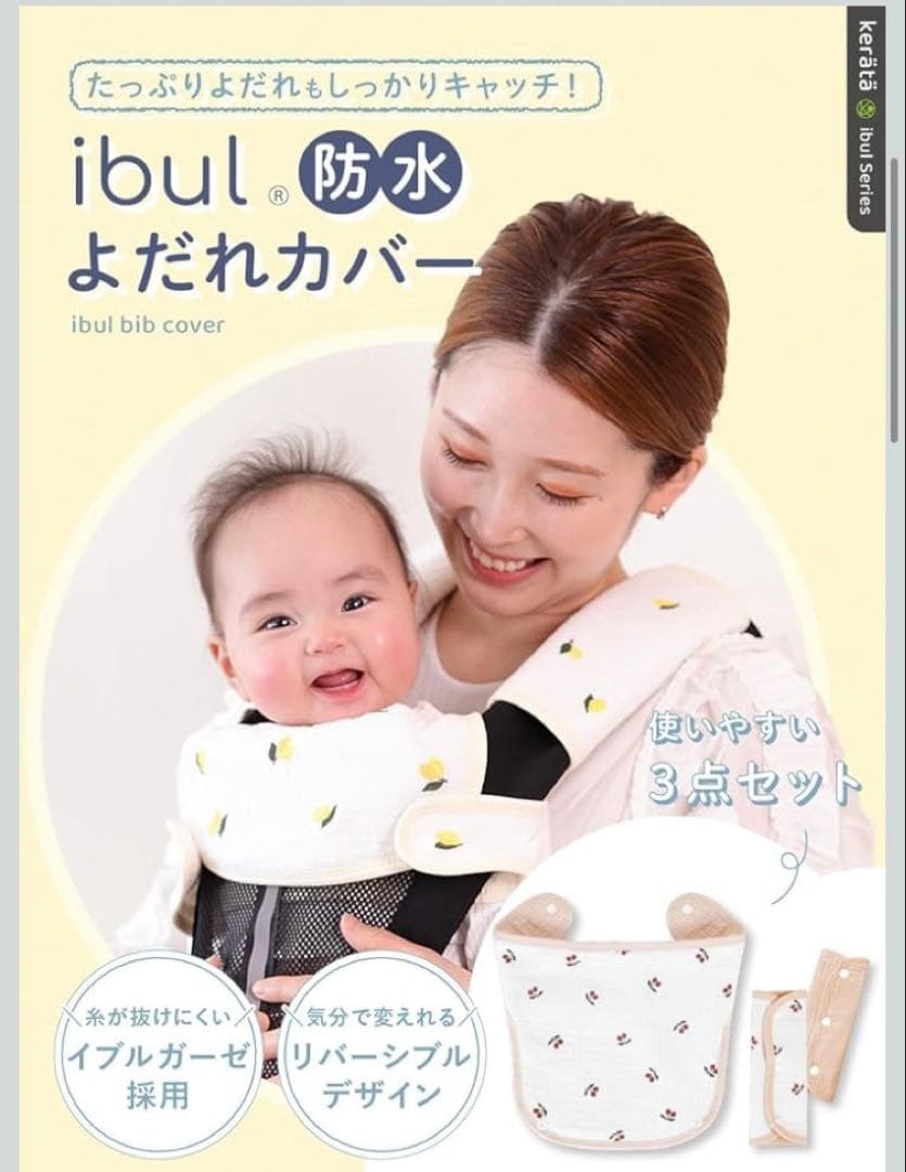 【エルゴベビー】ブラック 抱っこ紐 メッシュ オムニブリーズ