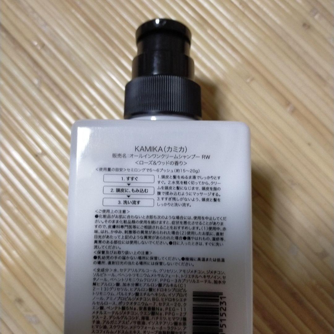 KAMIKA　クリームシャンプー　ローズ＆ウッドの香り　400g　2本