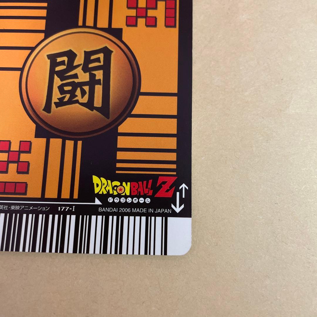 データカードダスドラゴンボール