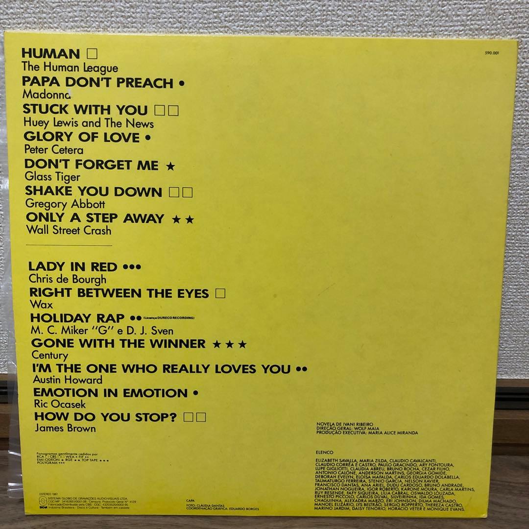 Disco Branco,ブラジルサンバ、マドンナ曲他、LP7枚まとめて