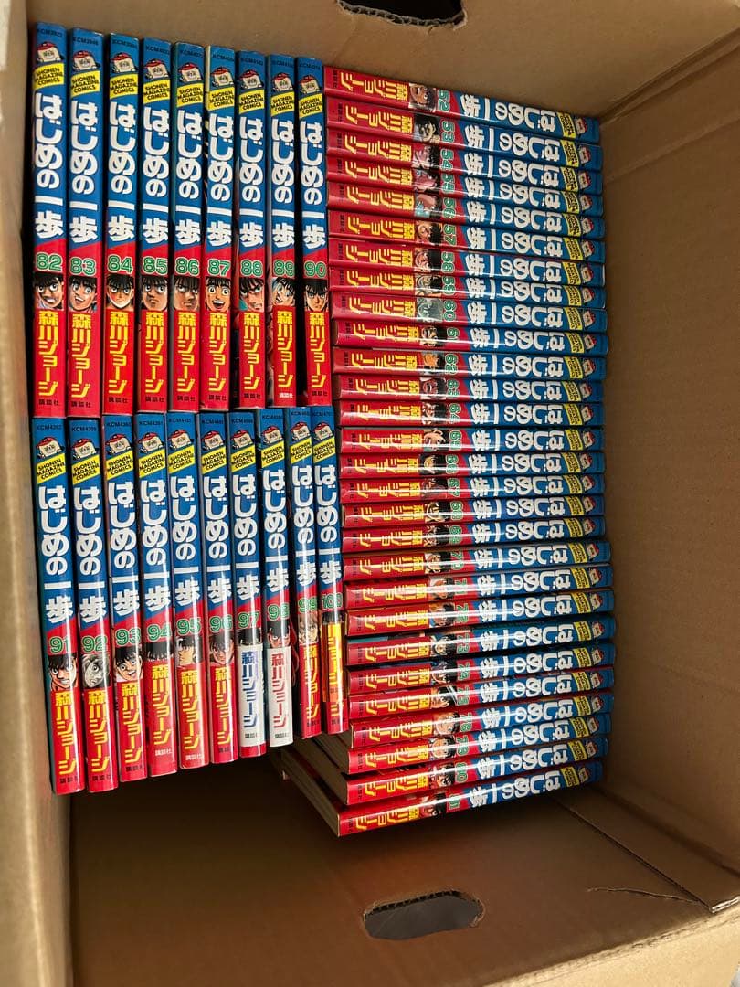 はじめの一歩　1巻〜133巻