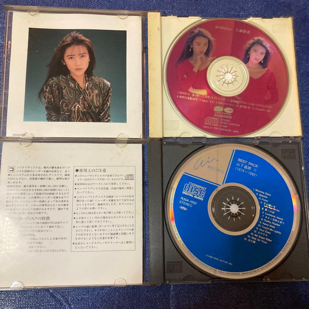 長渕剛　松任谷由実　高橋真梨子　小泉今日子　安全地帯　山下達郎　工藤静香　ベスト