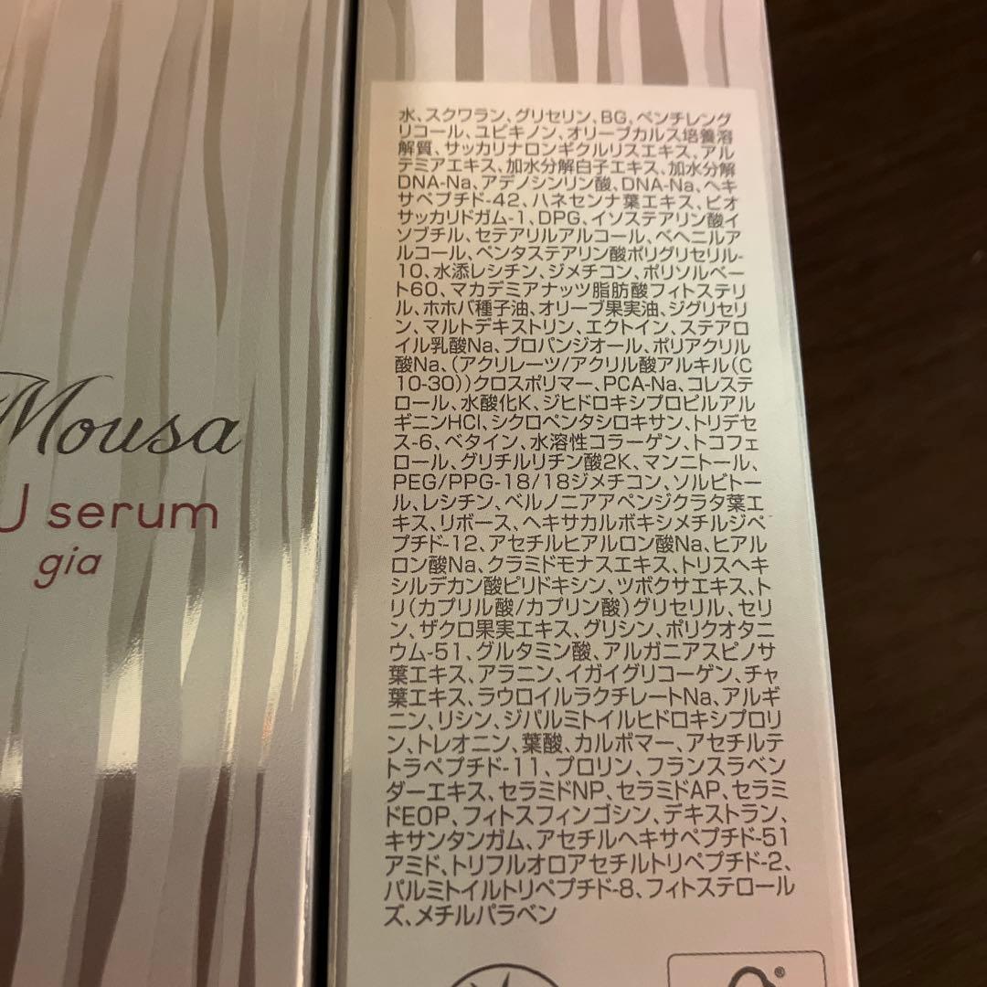 FORDAYS Mousa LU serum gia 3本セット