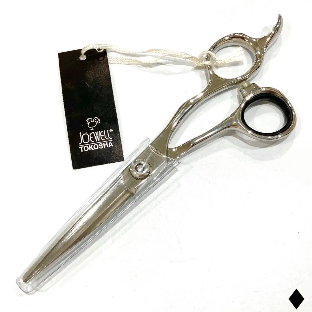 JOEWELL ジョーウェル カットシザー JCR-570 プロ仕様 未使用