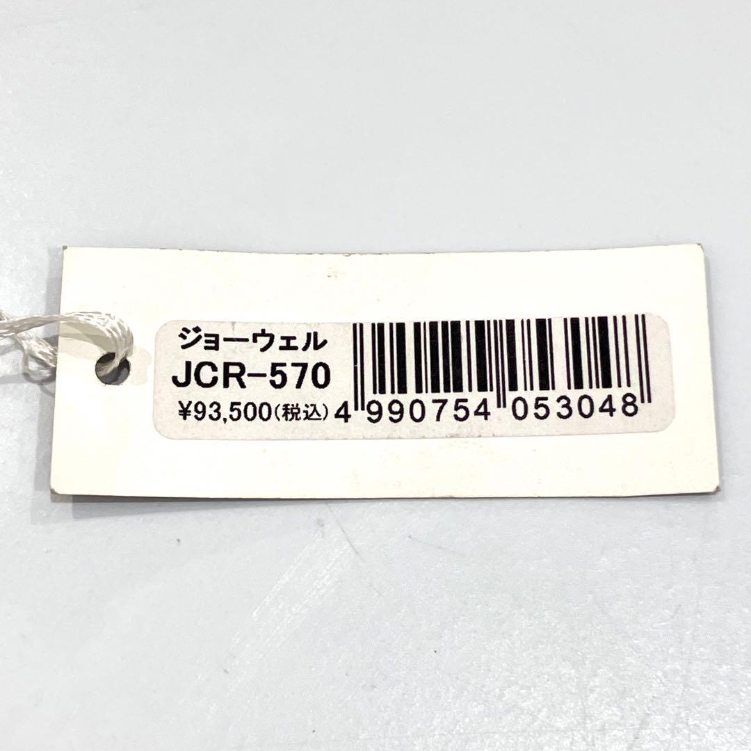 JOEWELL ジョーウェル カットシザー JCR-570 プロ仕様 未使用