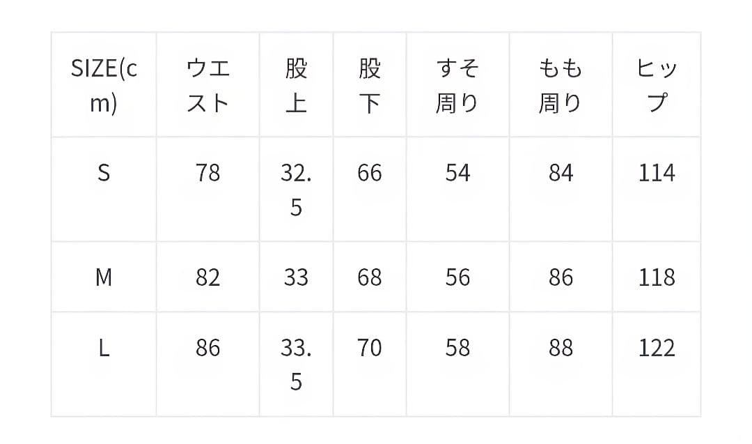 gore-tex plus phenix freak's store パンツ