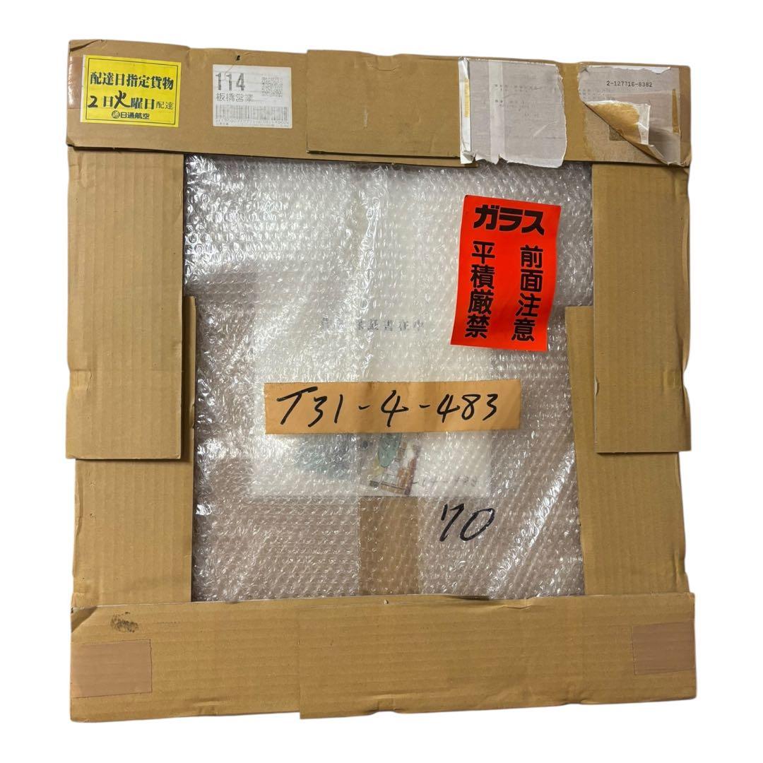 アートコレクションハウス サクラ大戦 雪月風花 116/150 版画 リトグラフ