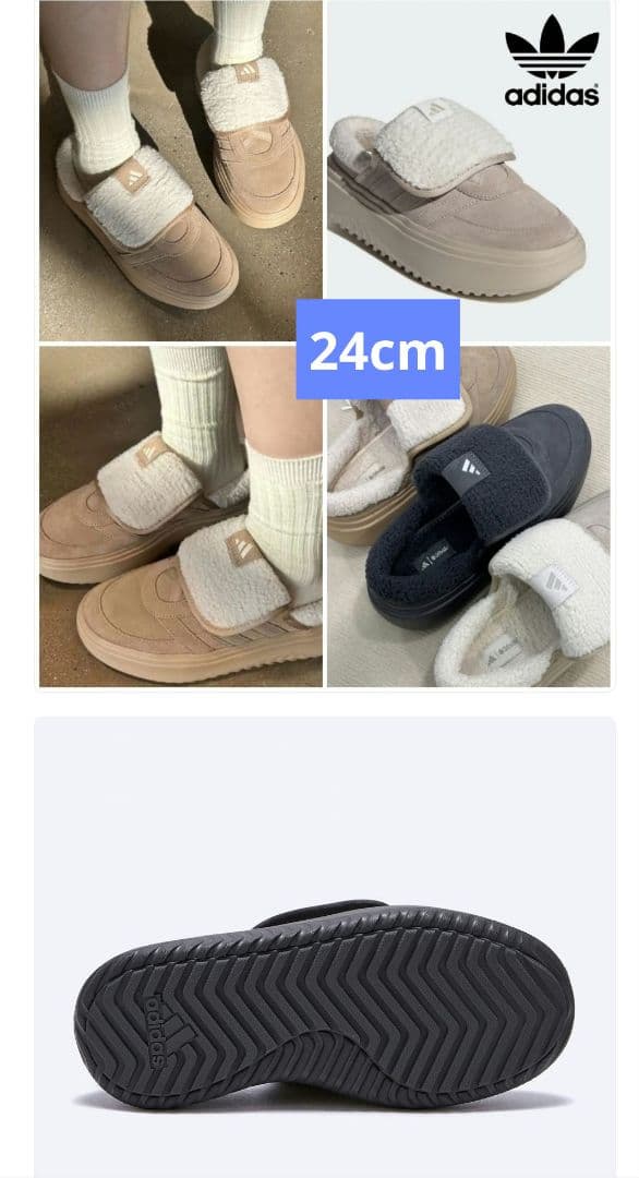 【韓国】もこもこadidas GRAND COURT MULE 24cm