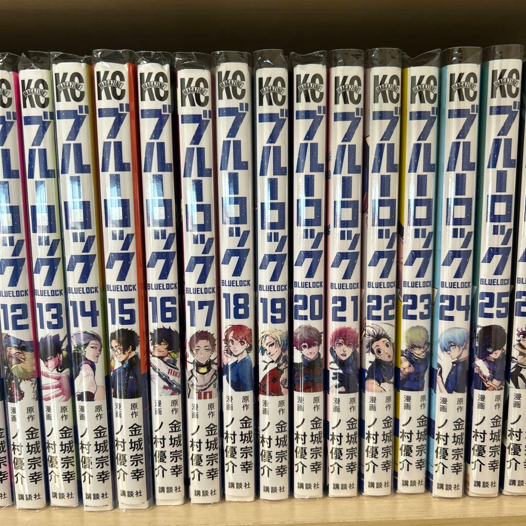 ブルーロック　1巻から29巻　おまけ付き