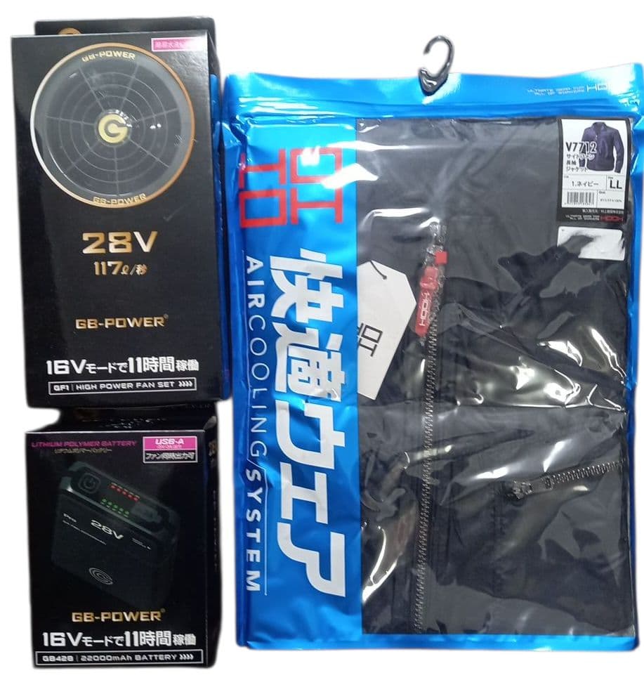 HOOH　 空調服セット　 LLサイズ 28V
