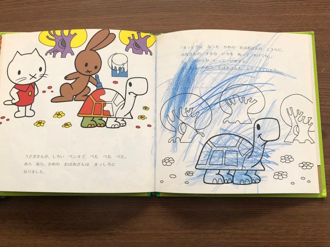 希少　MUSTI ムスティ　絵本　16冊セット　全巻