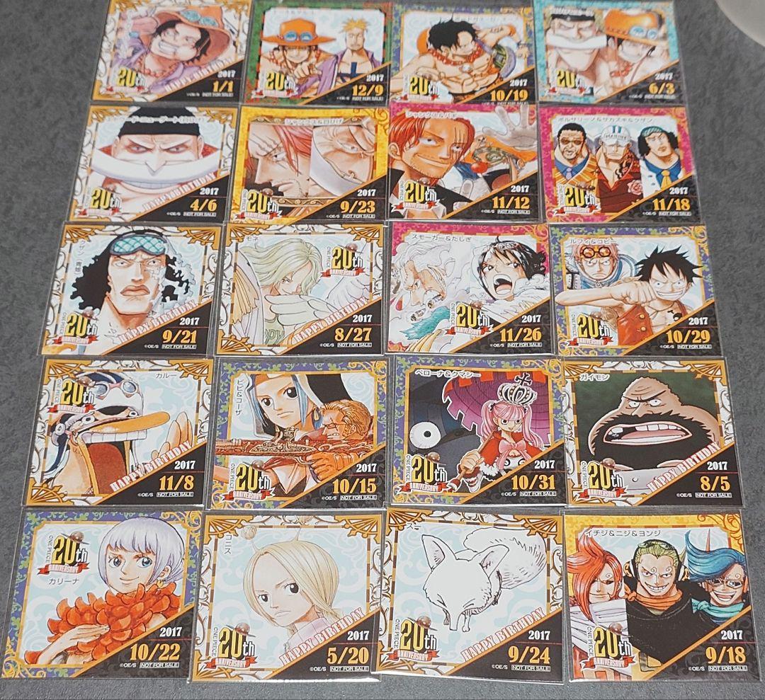 ワンピース 麦わらストア☆365日ステッカー エース 白ひげ クザンなど