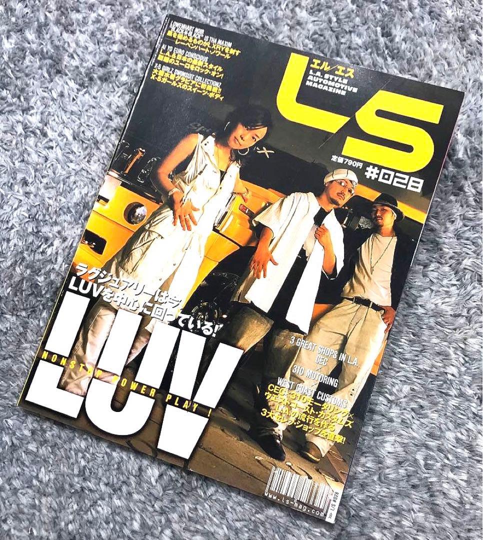 【確認用】LS・LA STYLE AUTOMOTIVE MAGAZINE#028