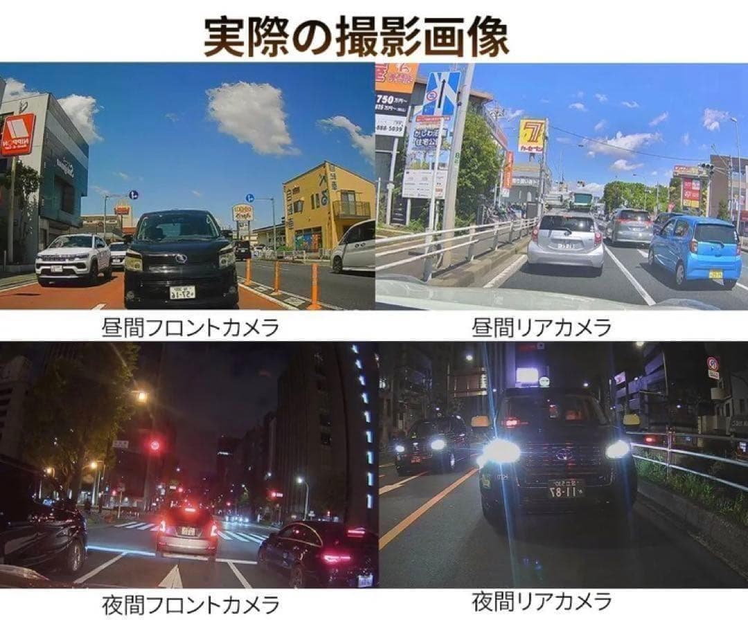 M15A1ミラー型ドライブレコーダー11.88インチ2ＫWDR機能付き右カメラ