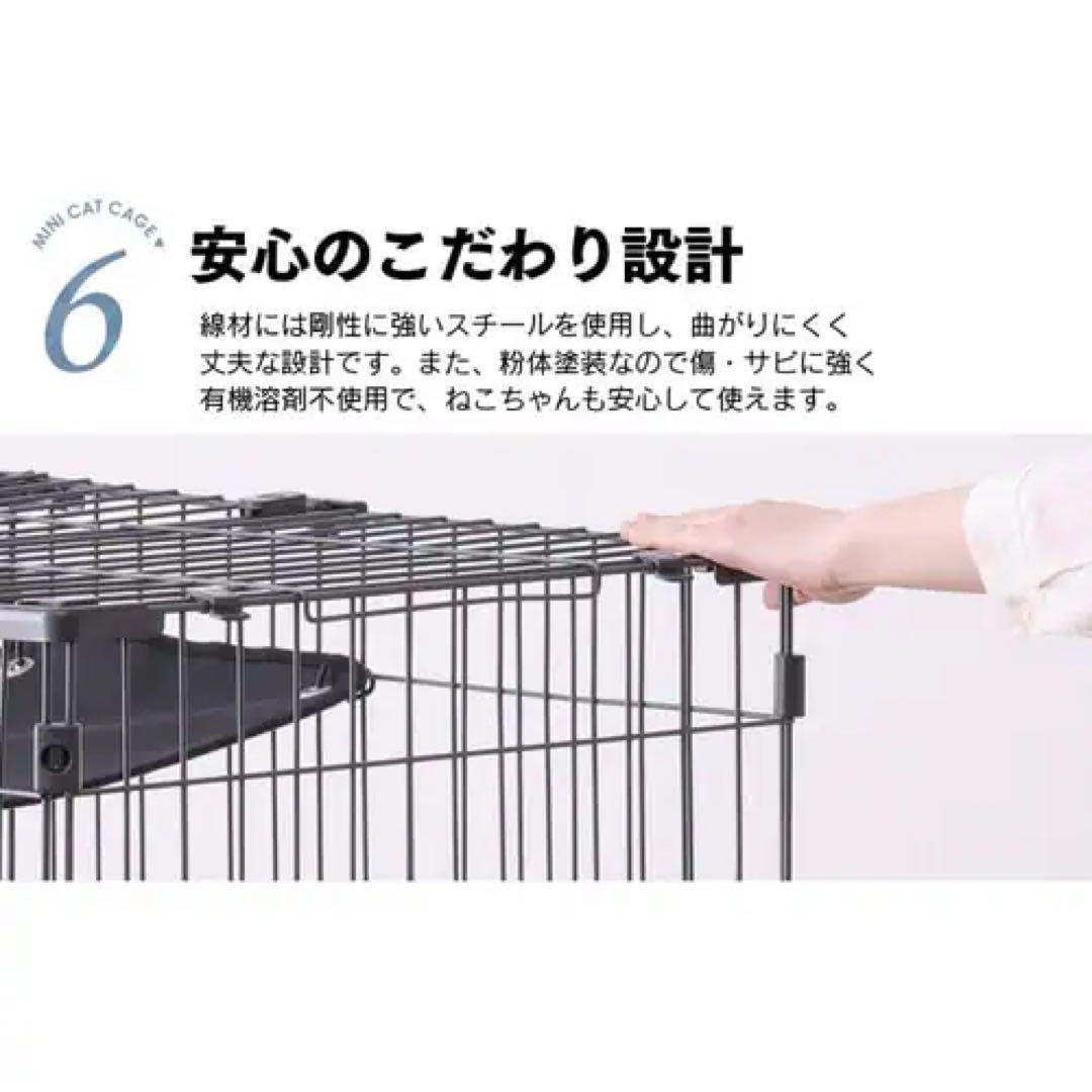 キャットケージ ミニ 2段 幅69cm キャスター付き アイリスオーヤマ グレー
