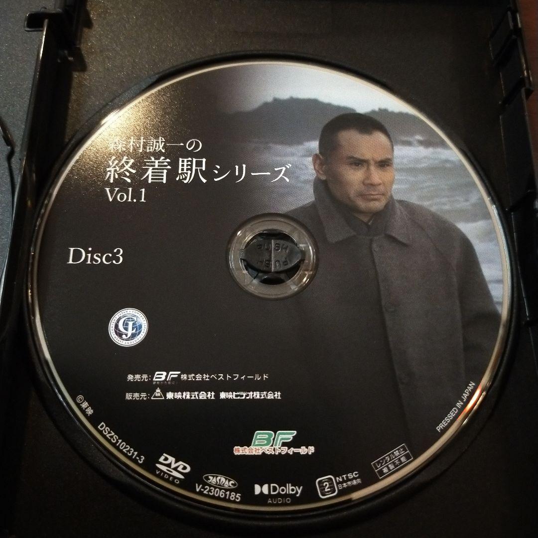 森村誠一の終着駅シリーズコレクターズDVD Vol.1HDリマスター版〈3枚組〉