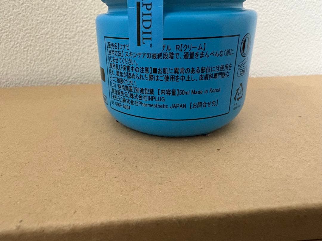 正規品　セメンザル　フェイスクリーム　50mL