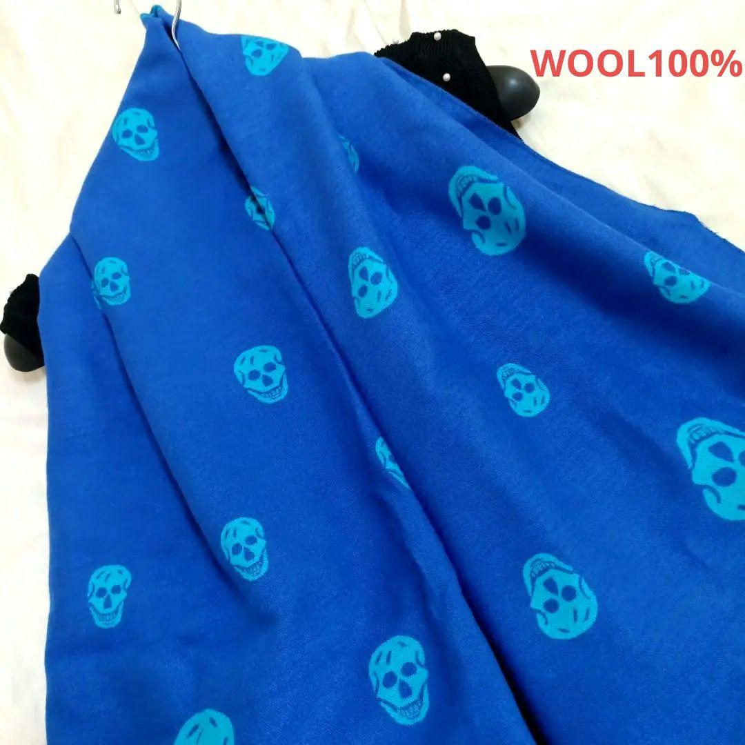 美品ALEXANDER McQUEEN スカル柄大判マフラー　ストール　ウール