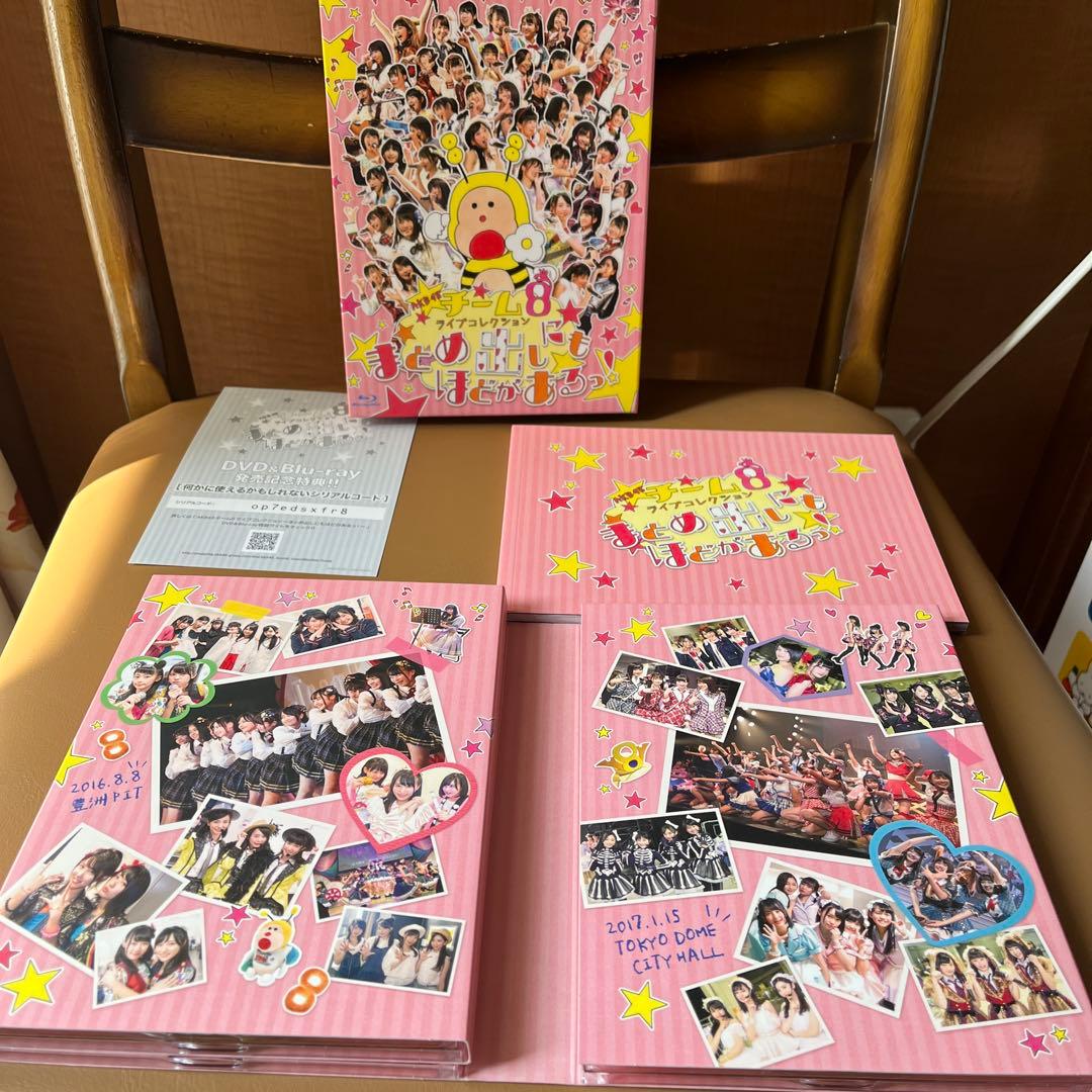 AKB48 チーム8 ライブコレクションDVD