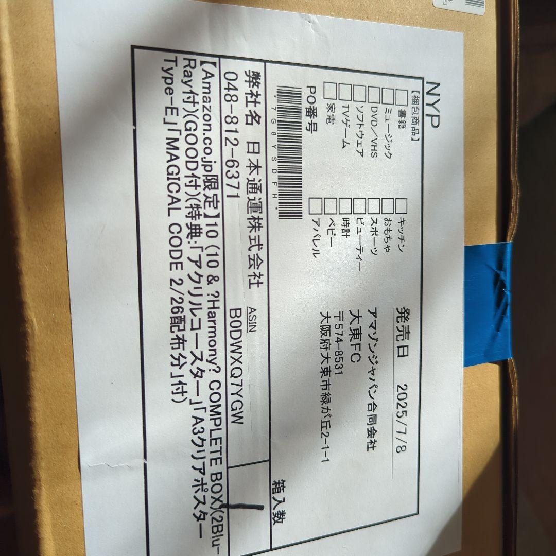 ミセスグリーンアップル10 & \