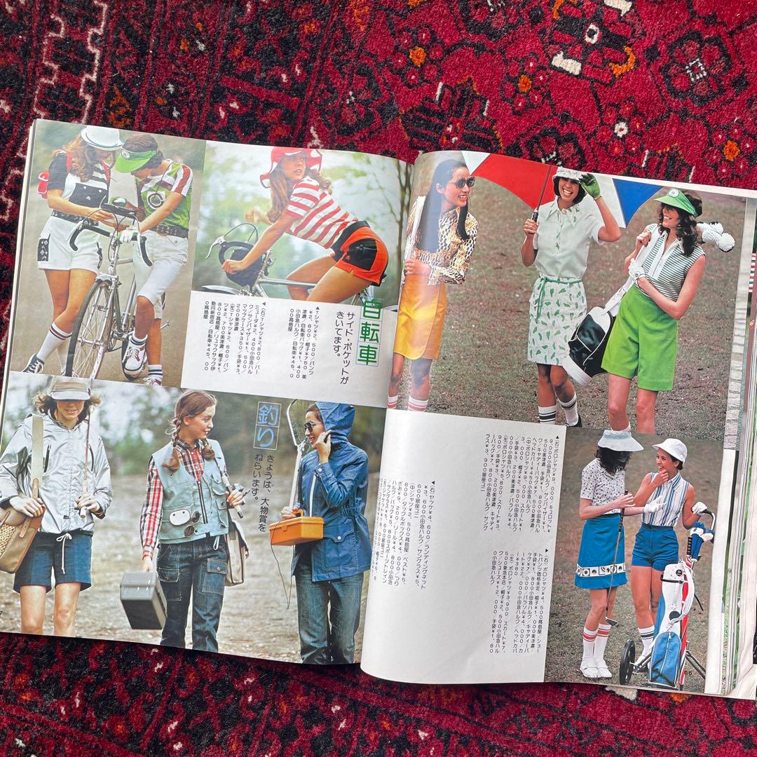 ビンテージ雑誌　an・an no.101