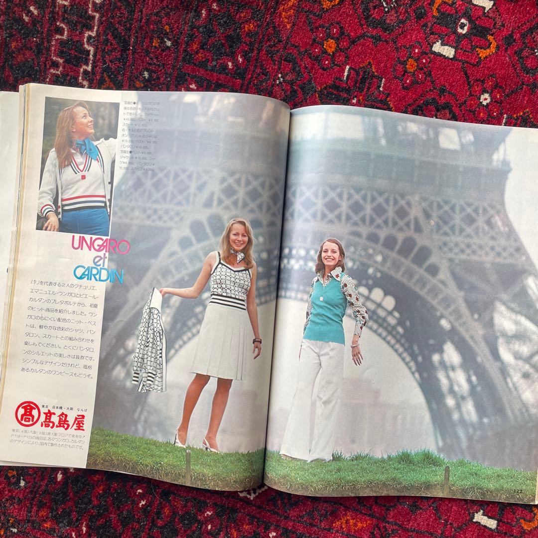 ビンテージ雑誌　an・an no.101