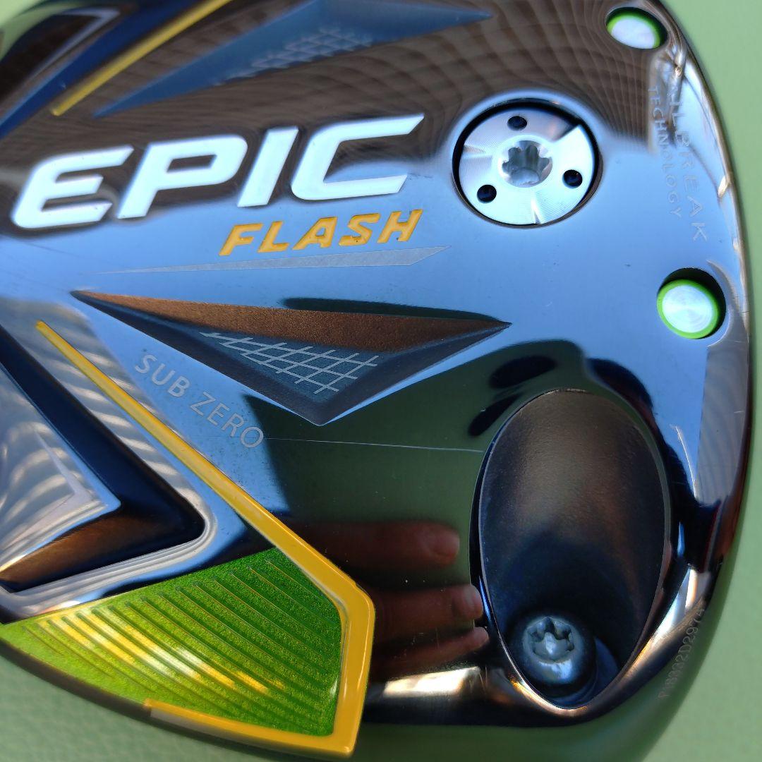 【美品】キャロウェイドライバー　エピックフラッシュ　サブゼロ　ヘッドのみ
