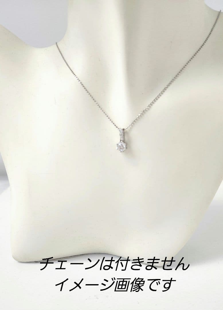 pt ダイヤモンド ペンダントトップ 0.595ct・0.10ct