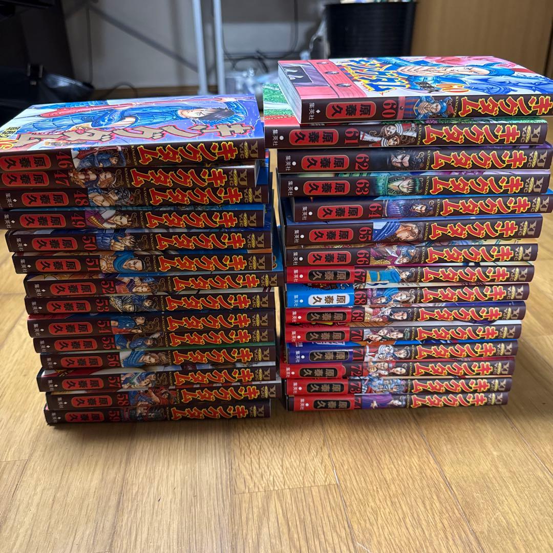 キングダム アニメ後　全巻46-75