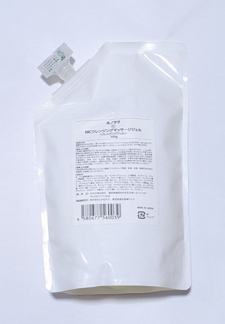 ホノヲヲ HONO MCクレンジングマッサージジェル（詰め替え用)500g