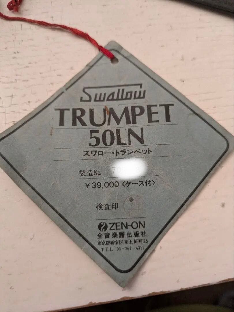 swallowトランペット50LN