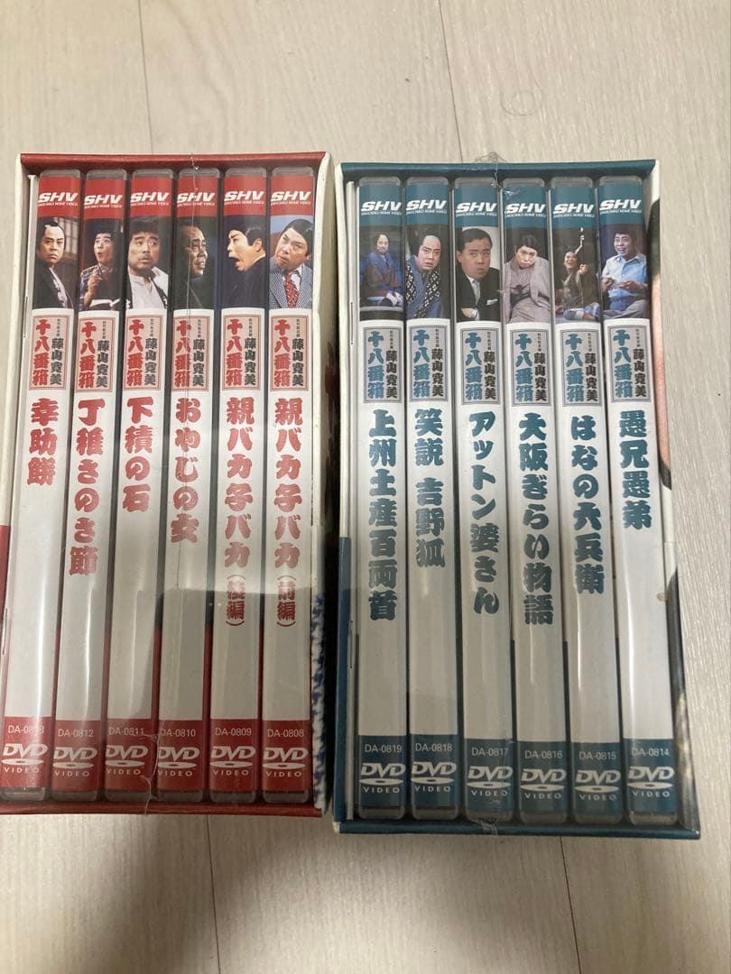 藤山寛美 十八番箱 ボックスセット　新品