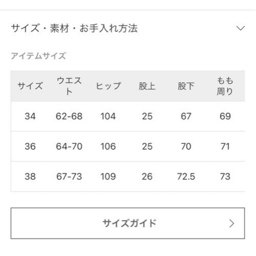 【ヒロミ】plage CHINO TROUSERS