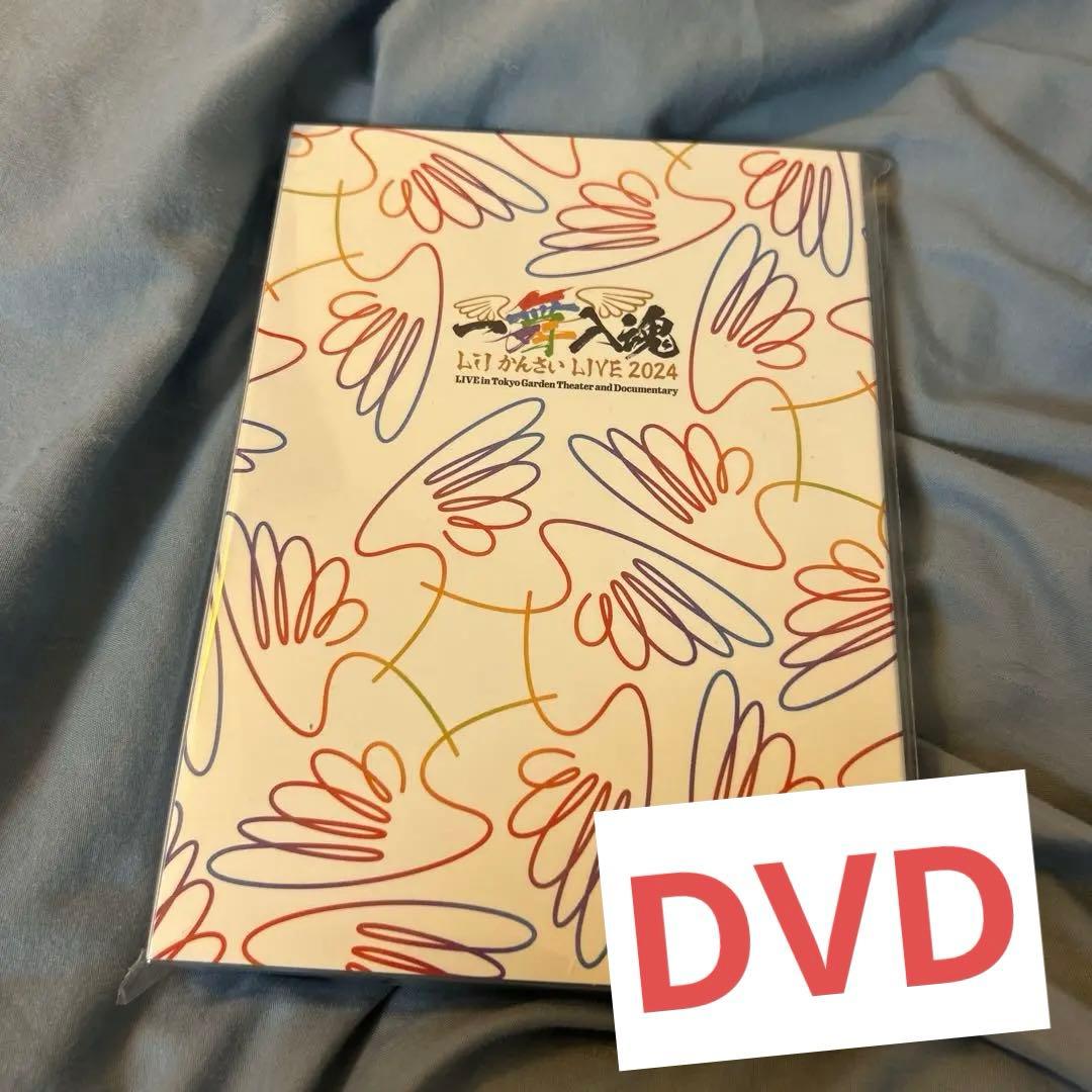 Lilかんさい LIVE 2024 一舞入魂　DVD