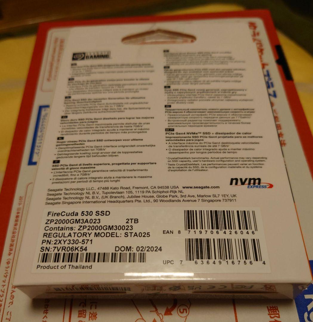 その他 FireCuda 530 M.2 SSD 2TB
