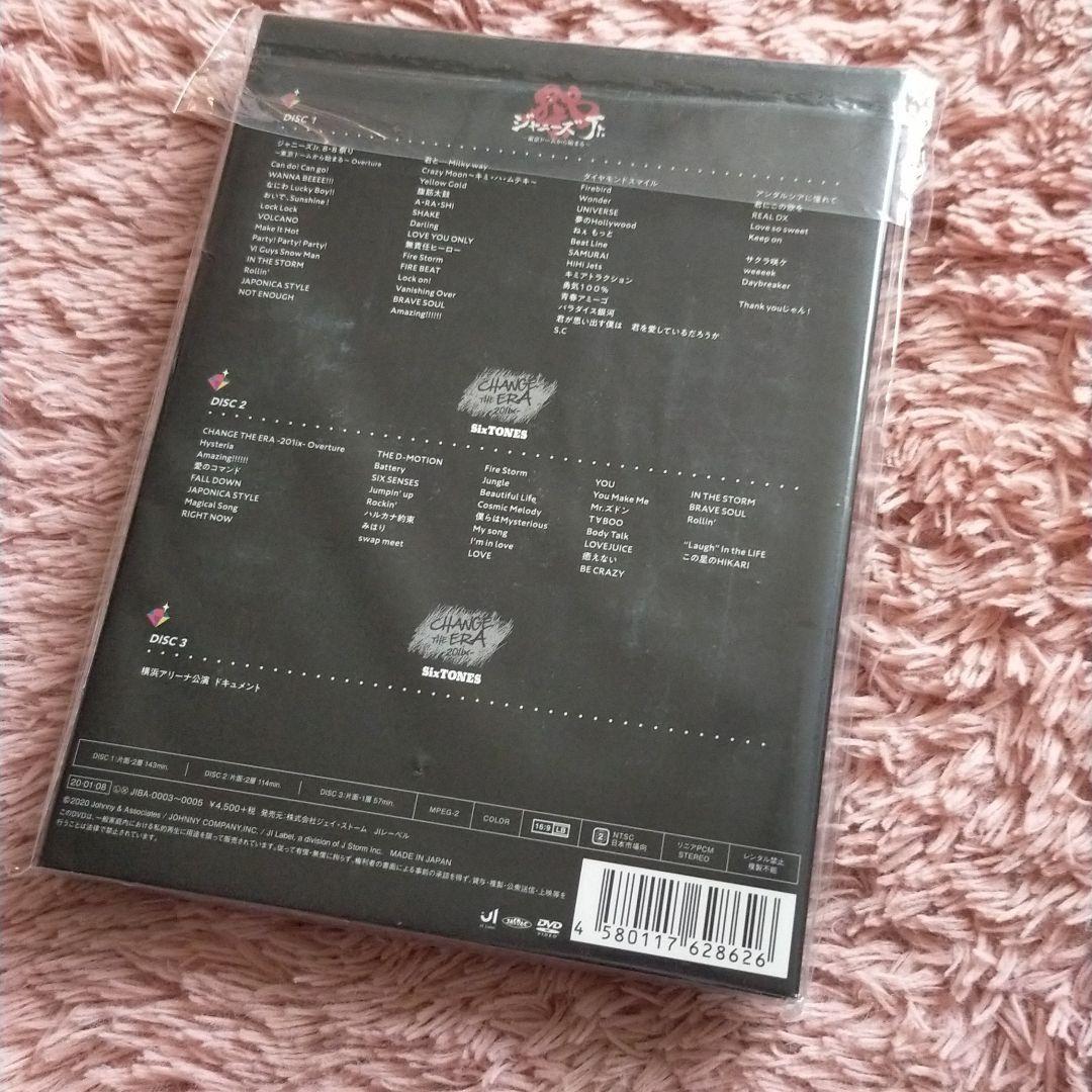 素顔4 SixTONES盤 美品♡お値下げしました！