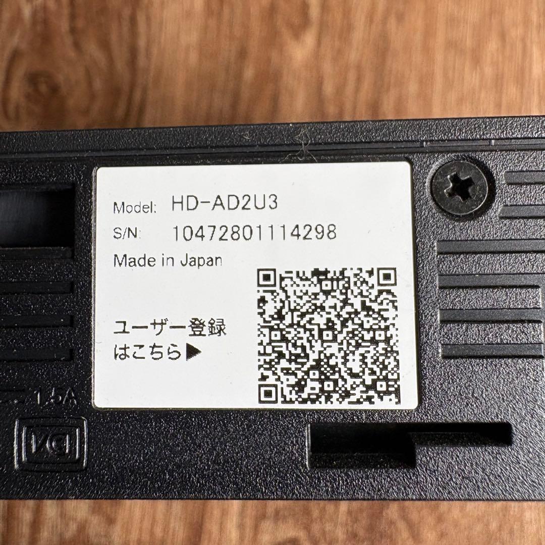 【即戦力】AQUOS 500GBブルーレイレコーダー&外付ハードディスク2TB