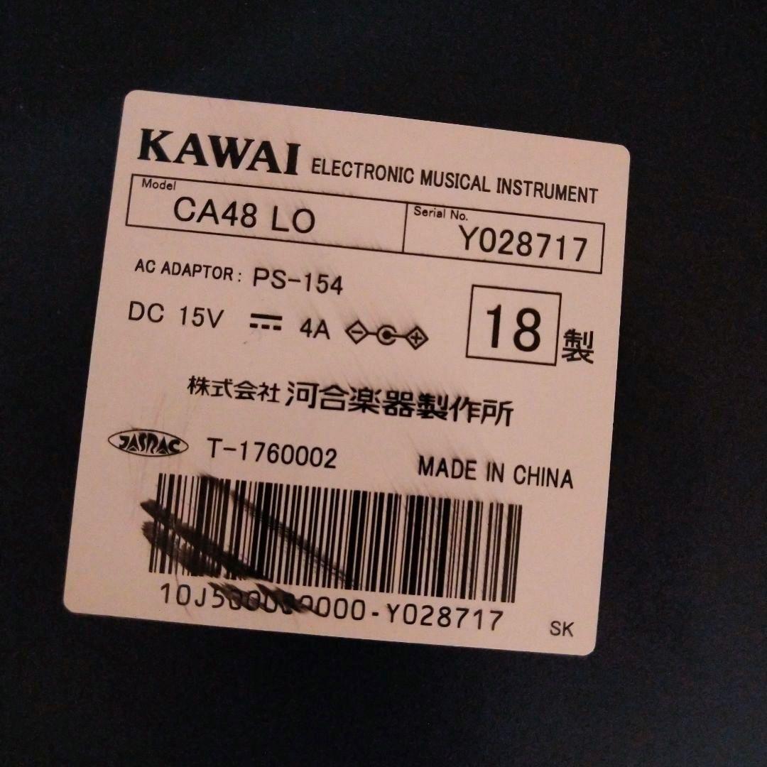 カワイ　KAWAI CA48LO　2018年製