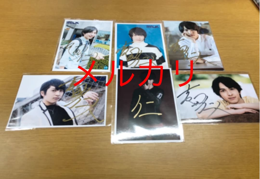 吉田仁人 サイン