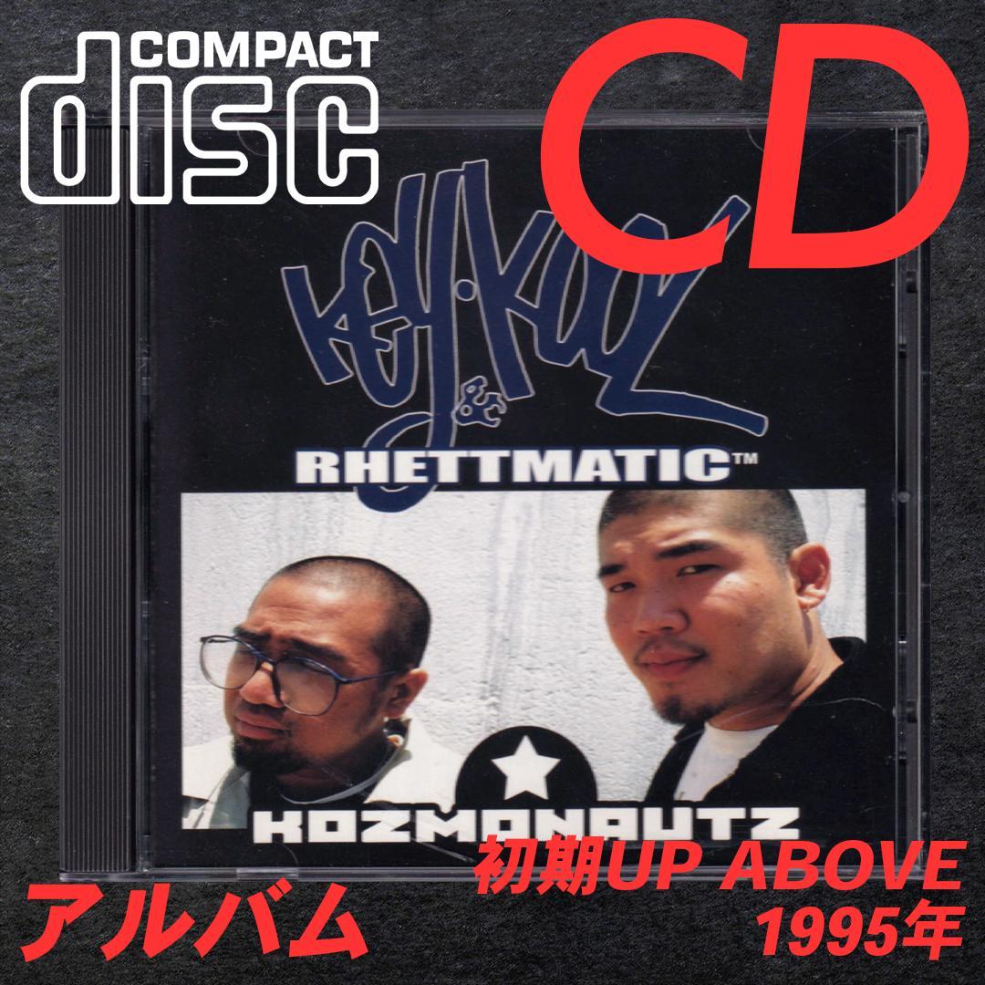 [CD] KEY KOOL & RHETTMATIC – Kozmonautz