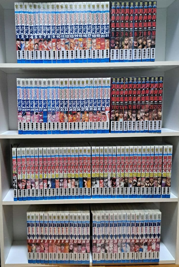 バキ　範馬刃牙　刃牙道　グラップラー刃牙　全巻+関連本2冊