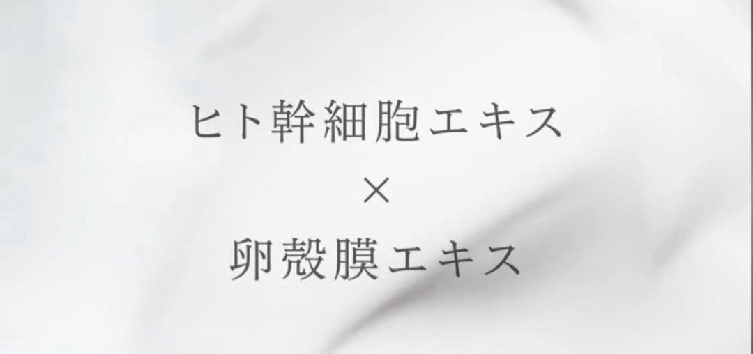 シマボシラスターリッチクリーム ＷリペアセラムＷリペアショット３点セット　新品