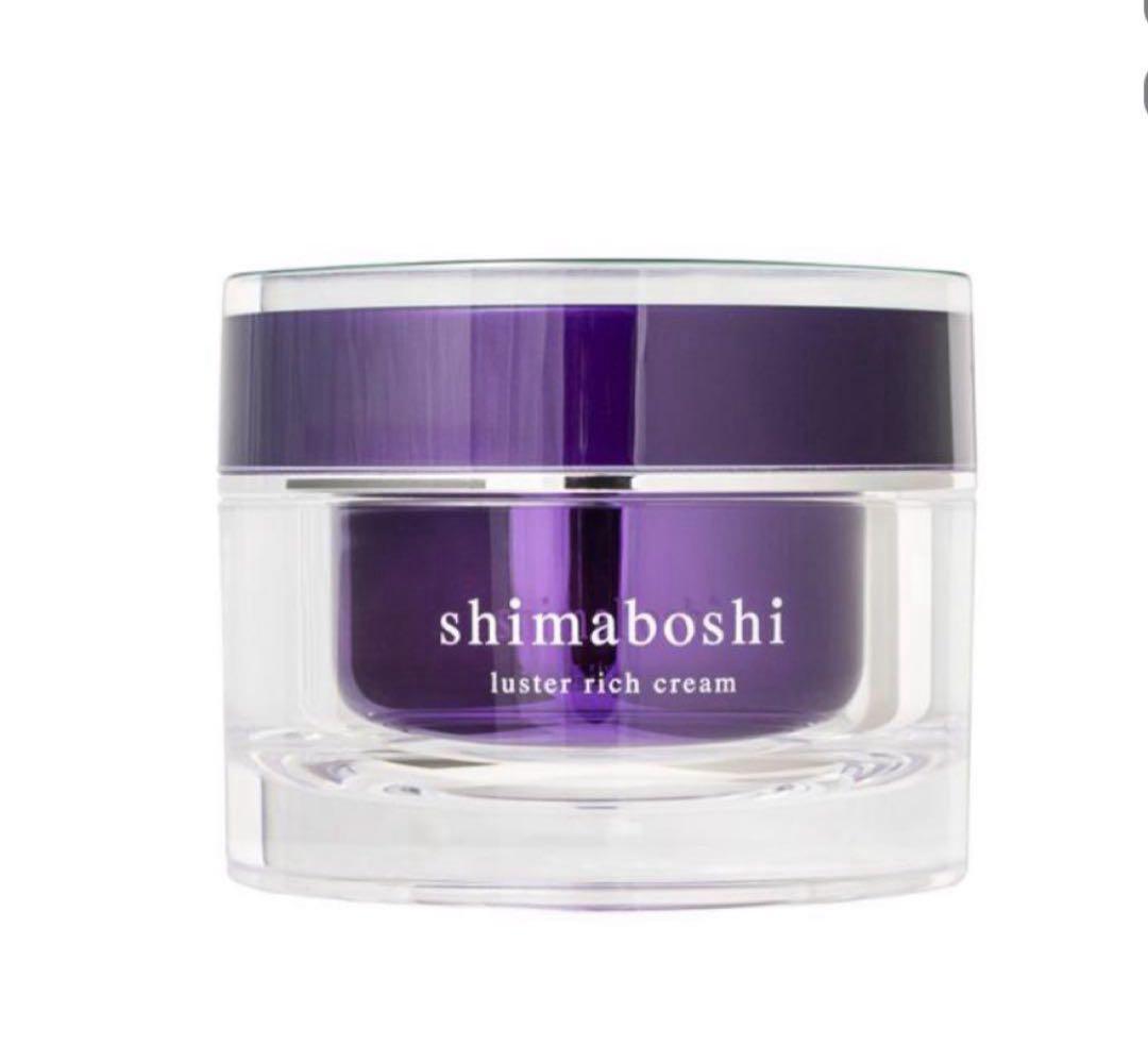 シマボシラスターリッチクリーム ＷリペアセラムＷリペアショット３点セット　新品