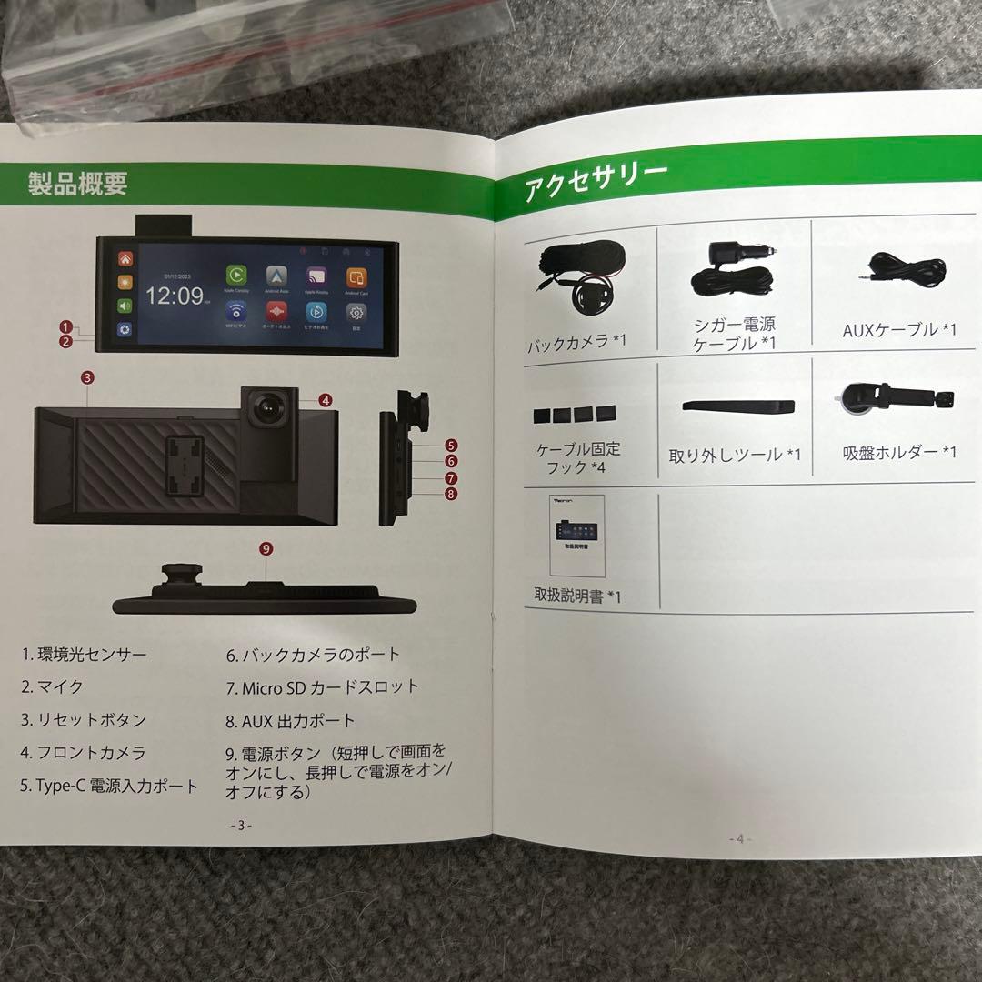 EONON ディスプレイオーディオ ほぼ新品　値下げ中