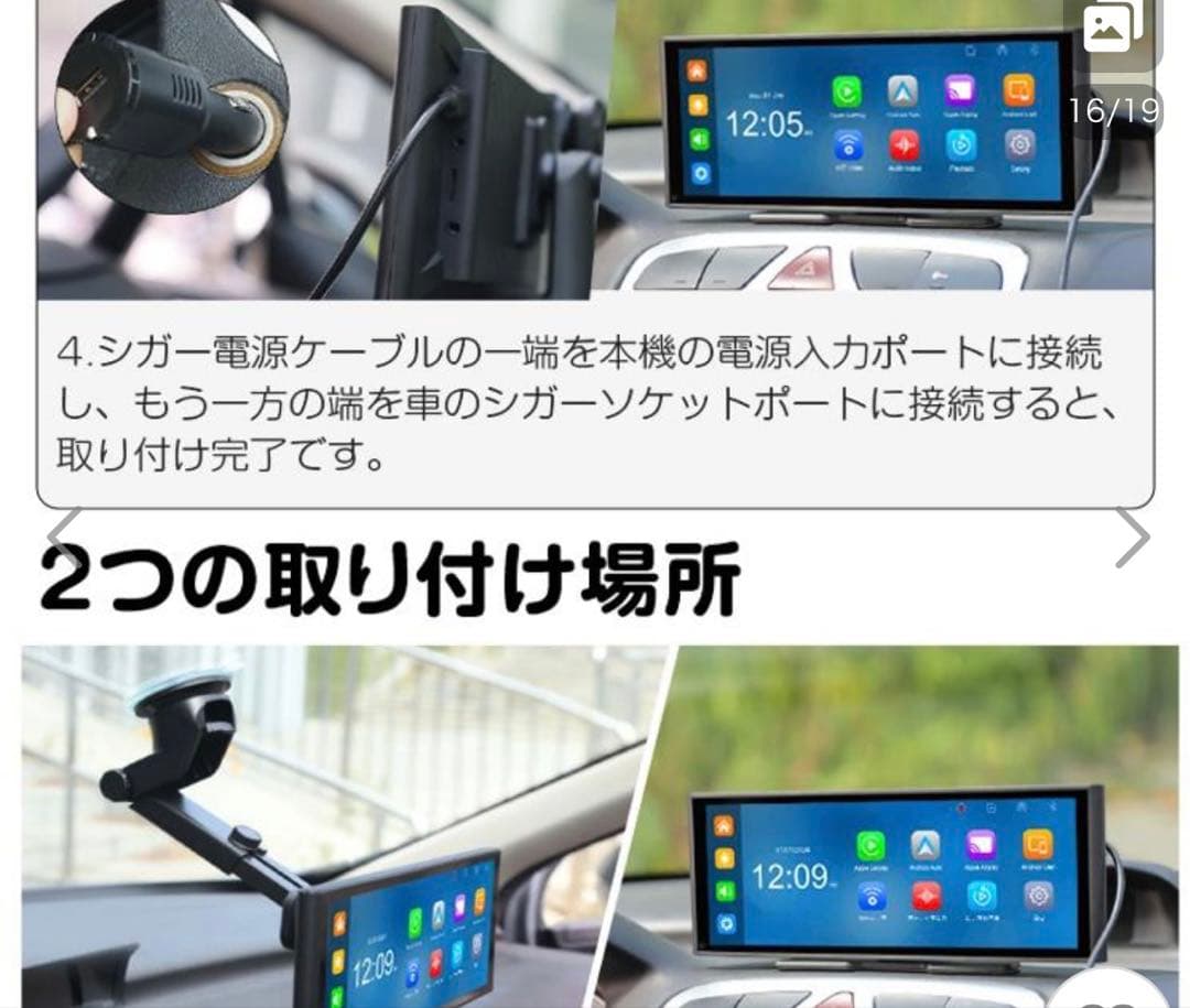 EONON ディスプレイオーディオ ほぼ新品　値下げ中