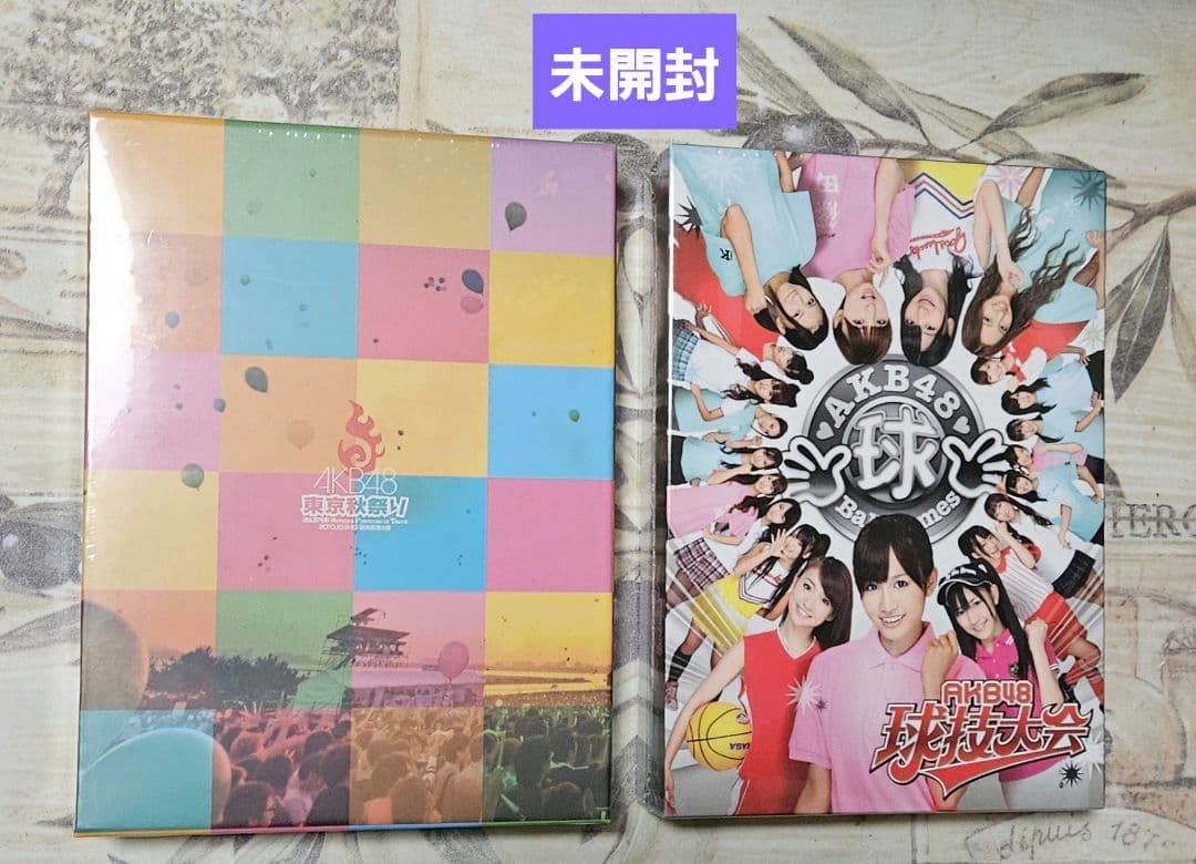 AKB48 球技大会 DVD