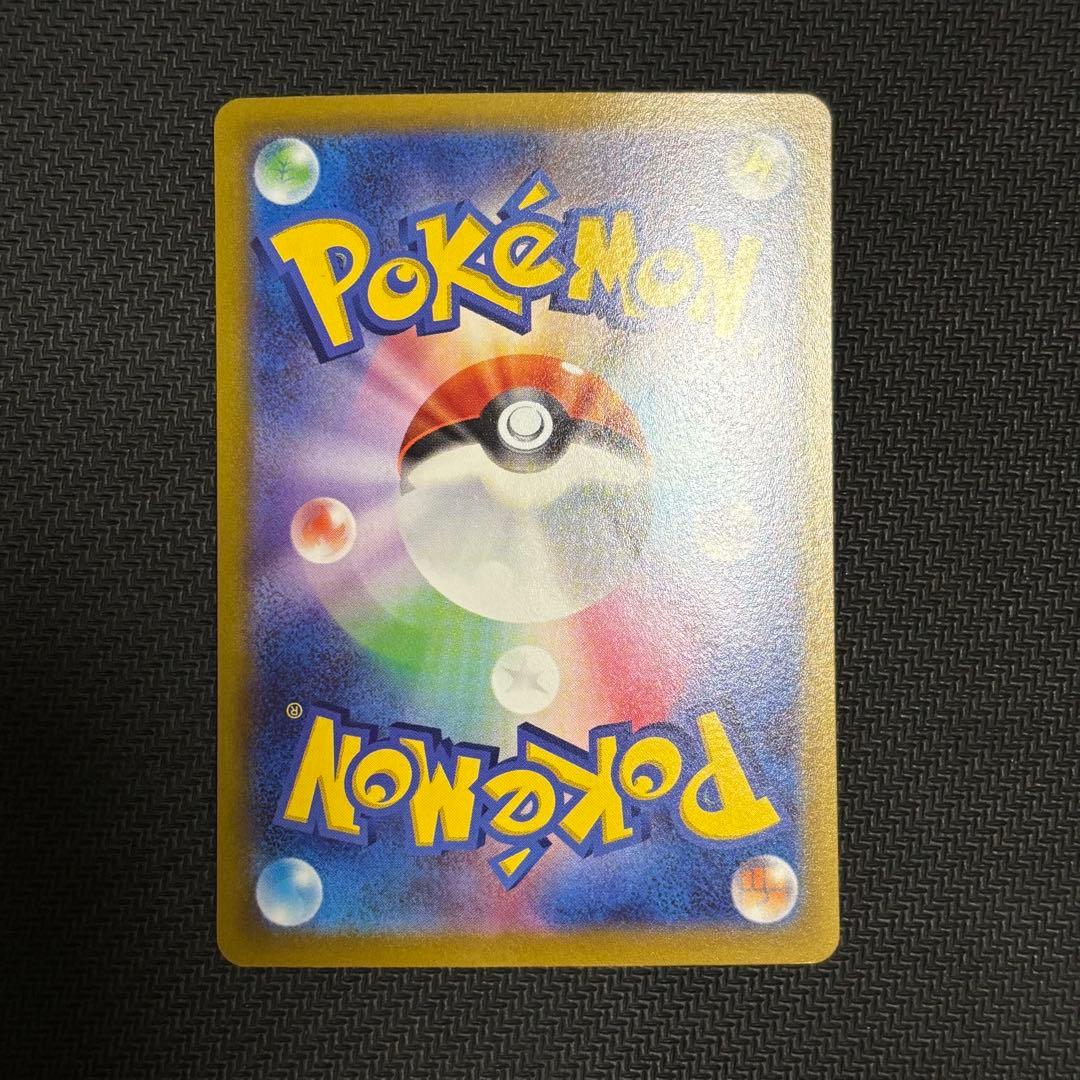 ギラティナ v sr