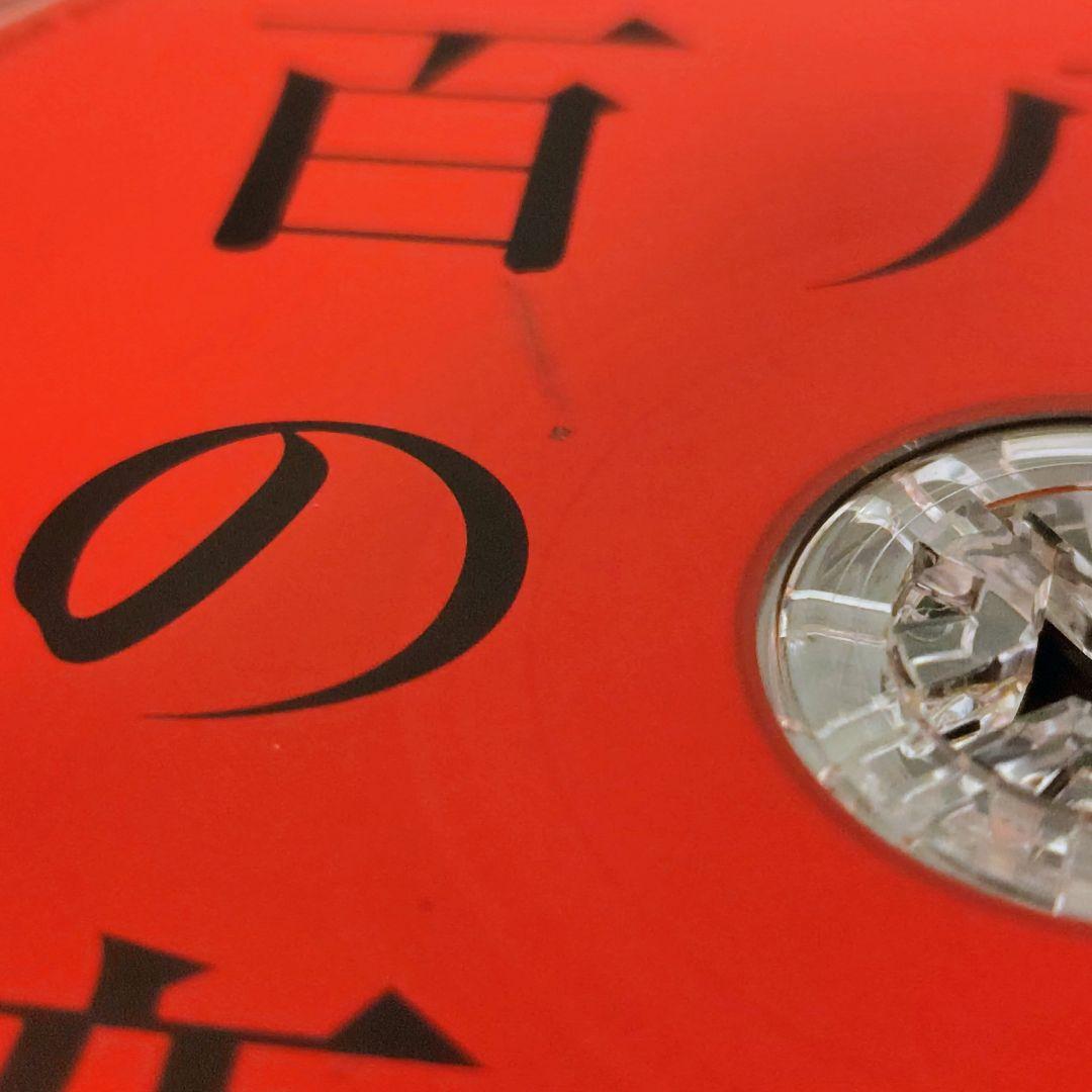 【帯付】クリープハイプ 初回限定盤4点セット 特典完備（絆創膏・メッセージ）