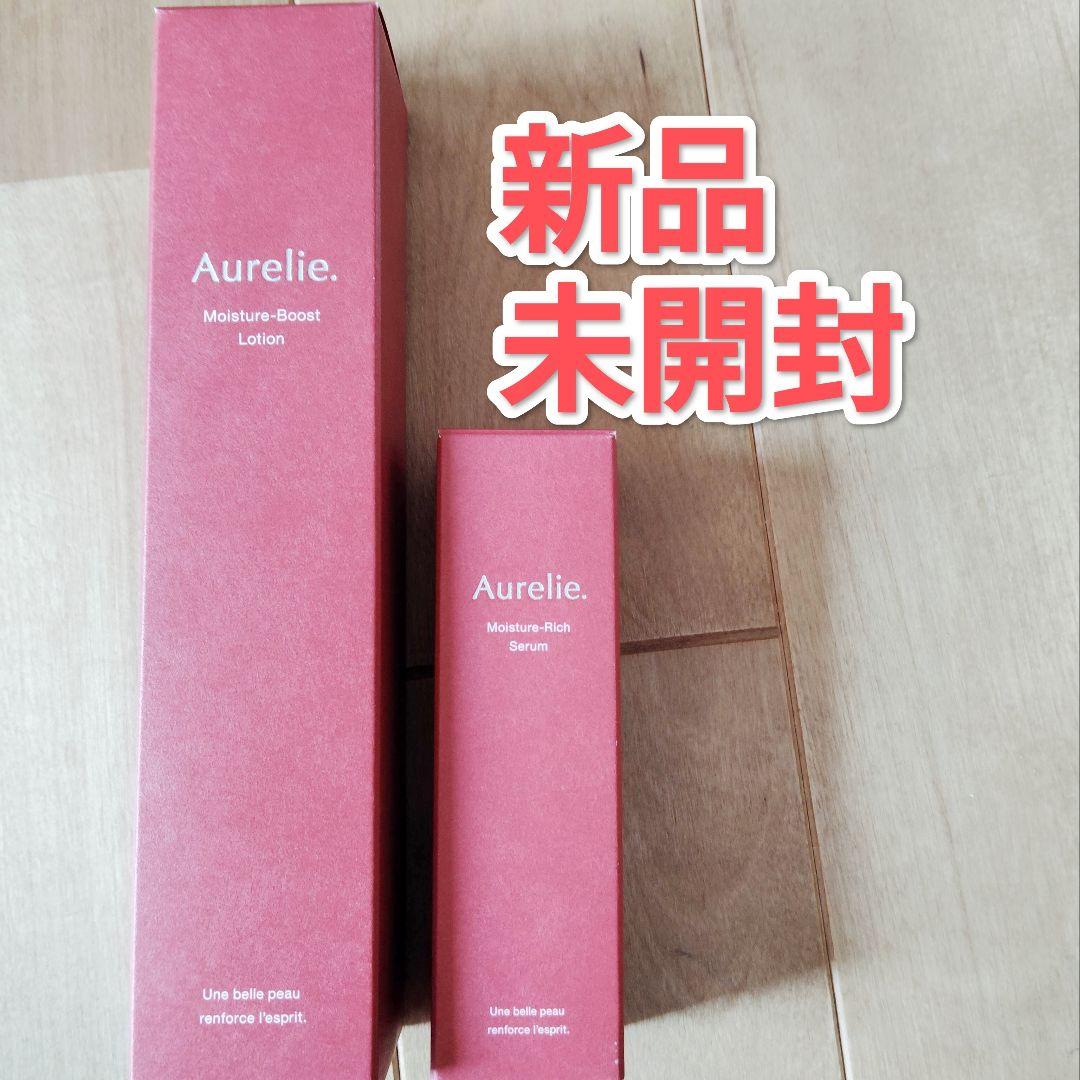 オレリー　モイスチャーブーストローション/モイスチャーリッチセラム