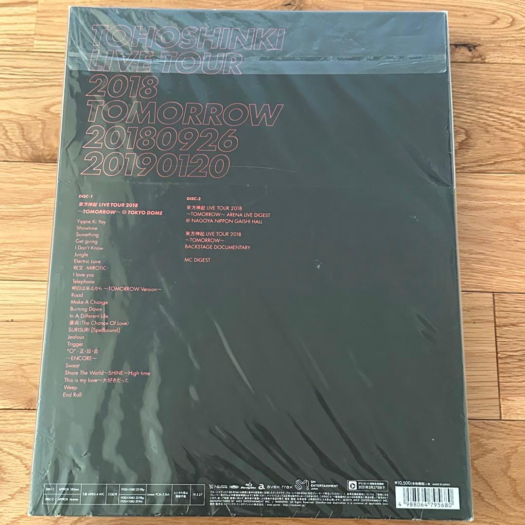 東方神起　LIVE Blu-ray Special Edition ３作品